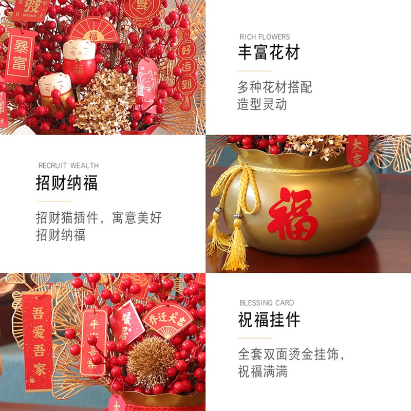 元旦商场橱窗柜庆公司布置用品台年春节装饰摆件喜台桌面摆新装扮