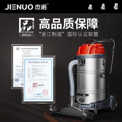 JN30间-3200用商用吸尘器工业厂车9粉尘强力大功率干湿两W机
