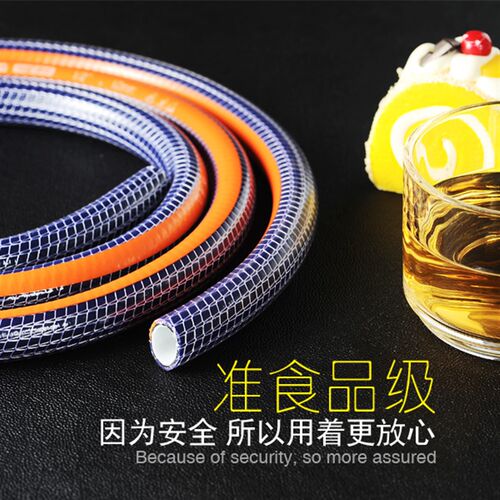 JASE4橡佳盛园艺G胶塑料水管软管花园N分浇花防爆pvc家用自来水