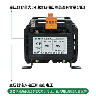 JBK5卧式机床控制转压器380V变220V变110V24V12V床相隔离车单数控
