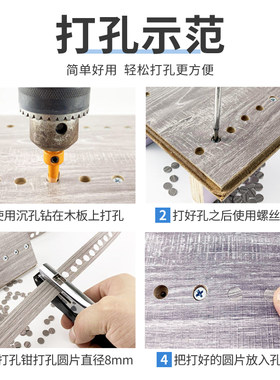 8mmPVC封边条打孔钳卡纸圆孔封边皮冲孔钳模具螺丝钉眼遮盖器木工