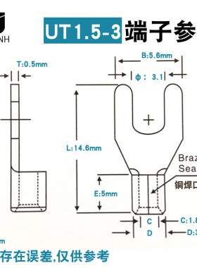 U耳1.5-3冷压接线端子叉形U型Y形裸T头铜线鼻子镀银接线端1000只