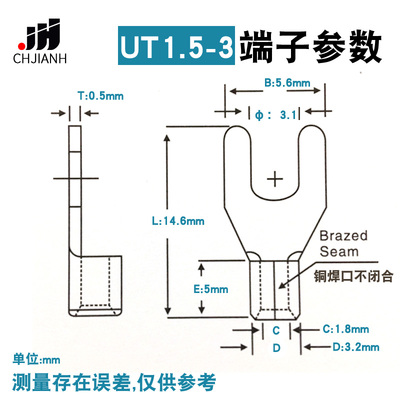 U耳1.5-3冷压接线端子叉形U型Y形裸T头铜线鼻子镀银接线端1000只