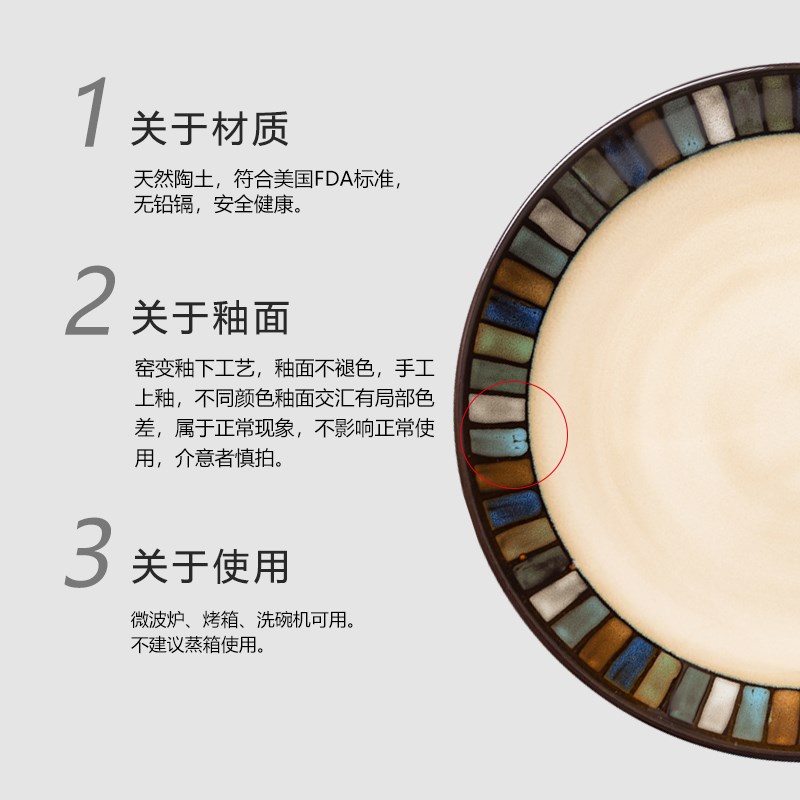 欧式复古牛排盘西餐盘早餐套装家用窑变釉陶瓷餐具平盘沙拉盘菜盘