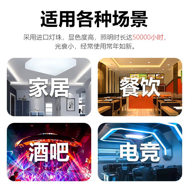 12V低压裸板led灯带R粘超亮线性灯槽B4V三色灯条自G2WC灯光氛围感
