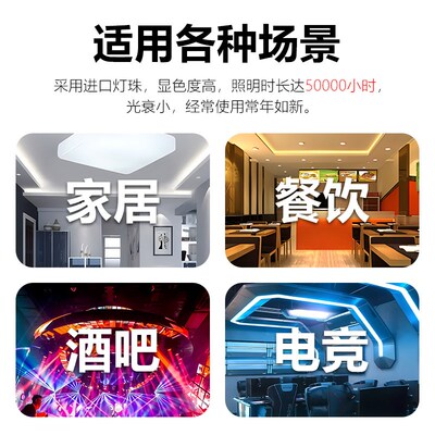 12V低压裸板led灯带R粘超亮线性灯槽B4V三色灯条自G2WC灯光氛围感
