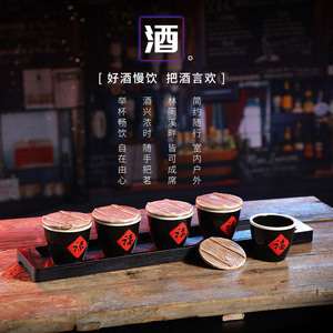 熊猫二贰麻柒七堂酒馆斗酒架鸡尾酒晕茶杯醉三仙子弹杯子试管酒具