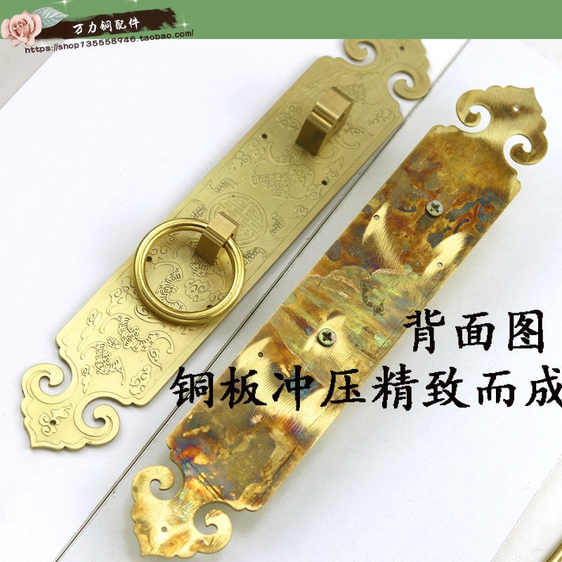 中式仿古建庭院拉手花格门把手四合院红木铜拉手大门木门老式拉手