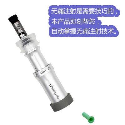 帮助糖人打针辅助器无痛感防恐针辅助工具助针器适合全部胰岛素笔