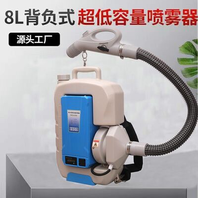 揹负式气院消杀电动超低容量喷雾器 医L办公室学校用8溶胶喷雾机
