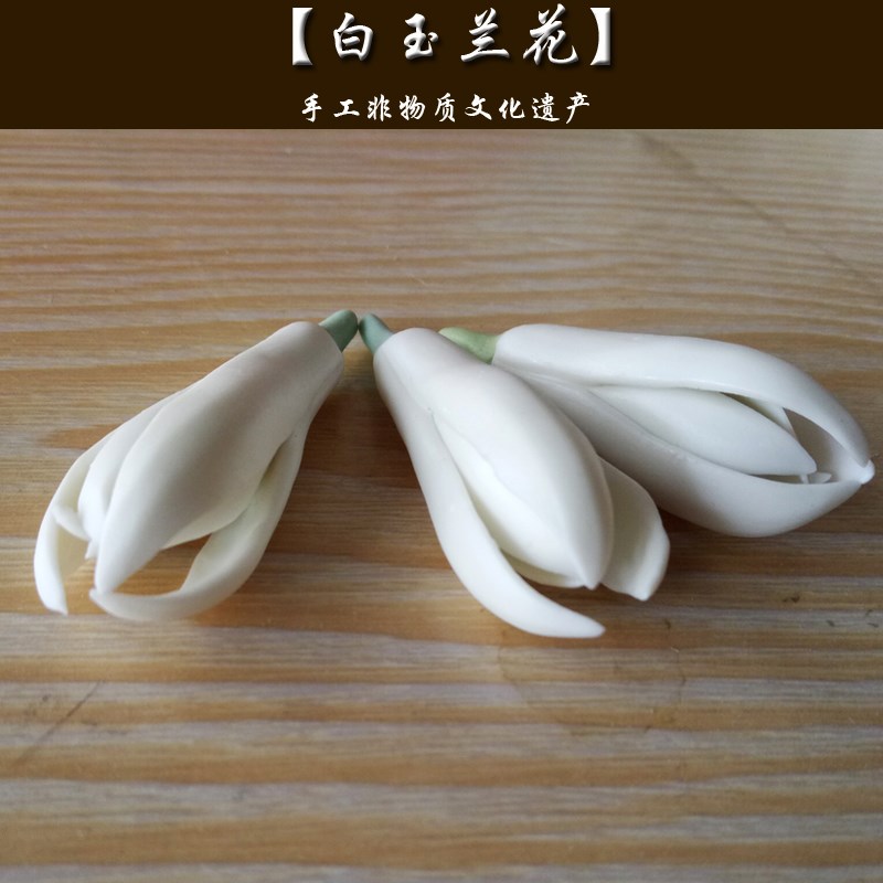 手作精品小摆件创意手工陶瓷花茶宠茶玩茶道茶室摆件玉兰花笔托架