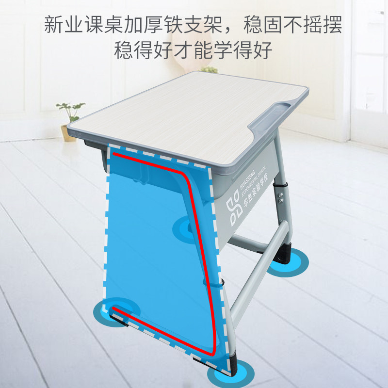补习辅导直训学课桌椅儿童写字桌班校机构培训桌升降套装厂家培销