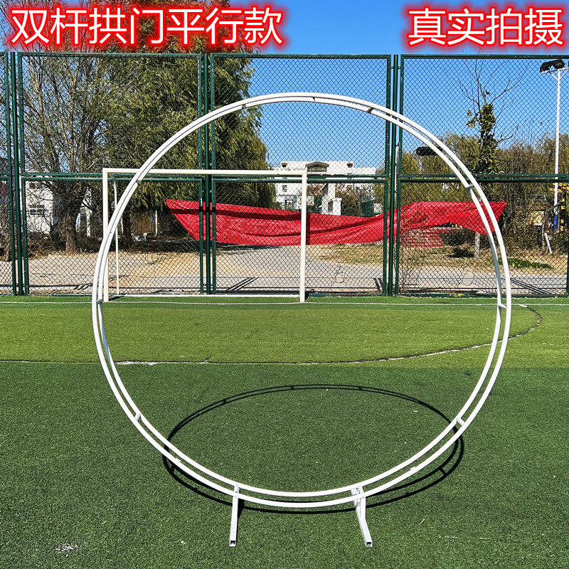 新款婚庆道具双杆圆环拱门架子气球派对拱门圆弧形草坪婚礼花门架