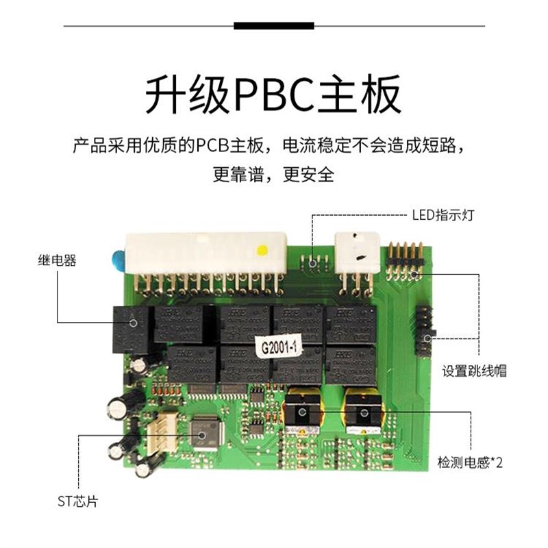 三菱翼神1.82.0一键关窗器自动升窗器锁车遥控玻璃升降关闭器改装