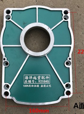 新乡市通源YSZ802-4 0.8KW三合一电机绿色铝制一体式变速箱外壳子