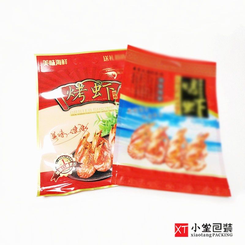 烤虾包装袋自封口拉链包装袋加厚30克/个对虾礼品袋半斤/一斤包装