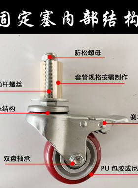 圆管轮重型货架不锈钢操作台桌了脚轮包胶静音有刹车机械轮子大号