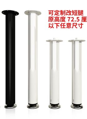 圆管桌子腿吧台支撑柱办公桌固定腿餐桌金属桌脚定制各种长度桌腿