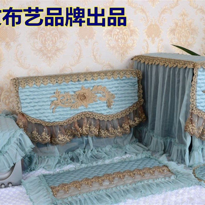 博文布艺欧式台式液晶电脑罩防尘套盖巾电脑显示器蕾丝套倾城之恋