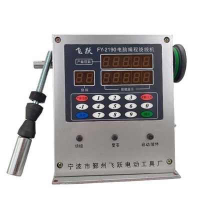 2190电动绕线机缠鱼线电动全自动绕线机缠线器小型绞线器家用