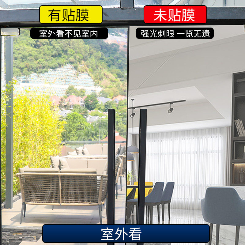 防窗隔热户单向反光镜面隔热膜遮光家用晒膜玻璃隔热膜防爆太阳膜