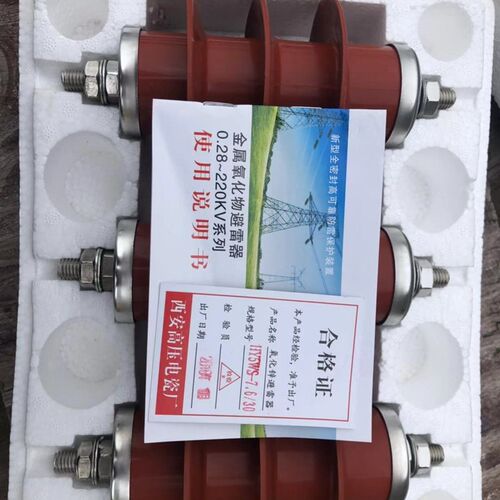 HY5WS-7.6/30高压避雷器一体式HY5WS-10/27复合氧化锌高压配电型