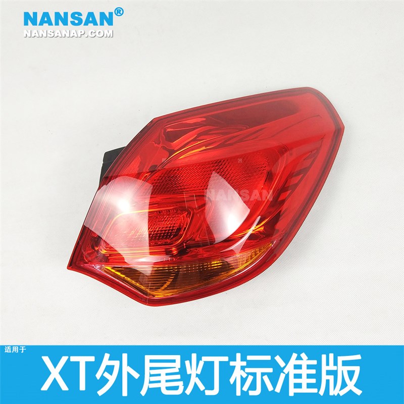 适用于 别克英别XT后尾灯10-14款 成厢 朗克英朗尾灯总两罩N44QH