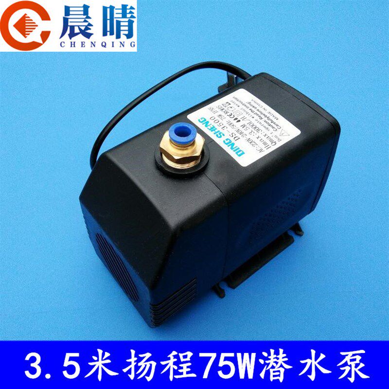 雕刻机潜水泵主轴电机冷却泵水钻钻孔抽水循环水族鱼缸家用220V电