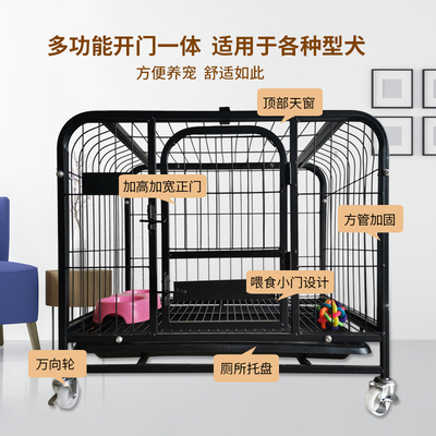 狗笼小型中泰犬室内加粗加固可拆卸笼子型柯比熊迪基带厕所宠物笼