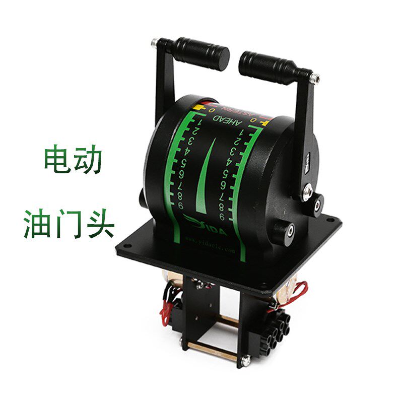 亿达YD-100电动操纵器船用电动油门头左右95航海油门拉手