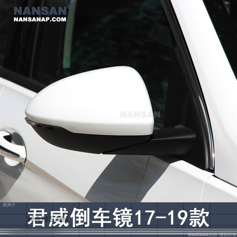 适用于别克君威倒车镜总成17-19款 别克君威后视镜壳转向灯N67iZ