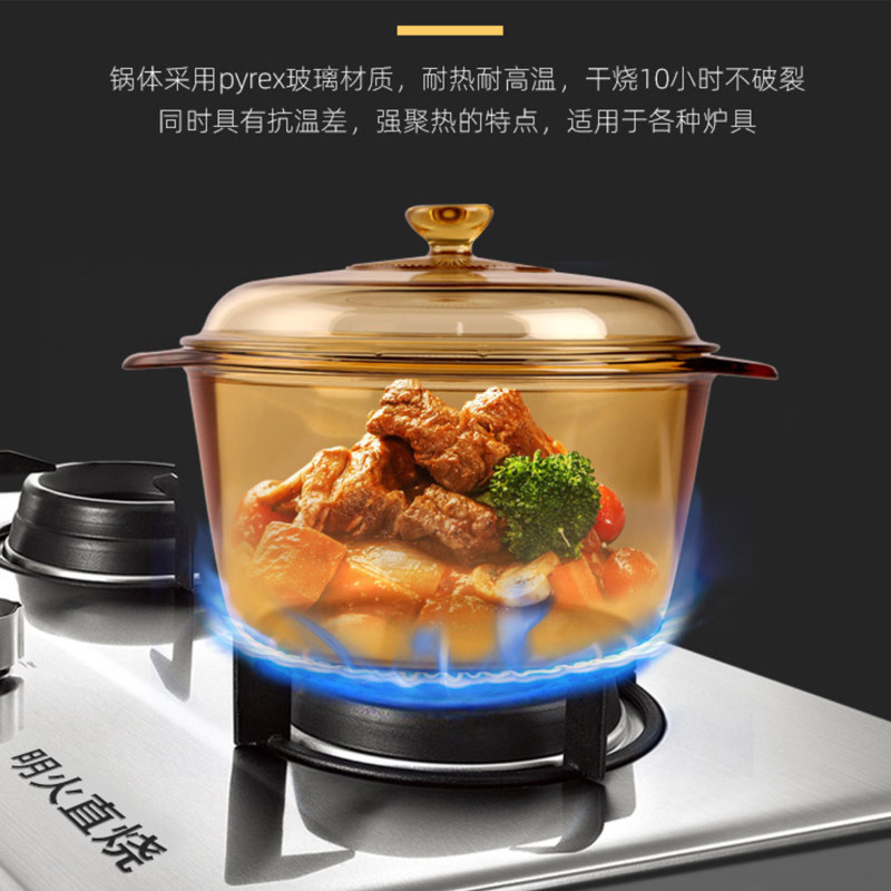 康宁明火直烧琥珀高硼硅玻璃汤锅单柄锅奶锅煲汤炖鸡肉家用养生锅
