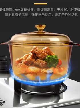 康宁明火直烧琥珀高硼硅玻璃汤锅单柄锅奶锅煲汤炖鸡肉家用养生锅