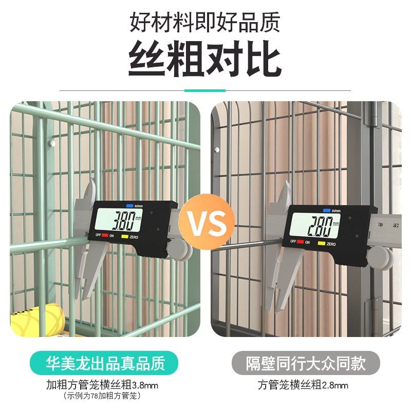 新款特粗方管狗笼子小狗犬室笼带厕所狗内家用型屋狗窝宠物铁笼子
