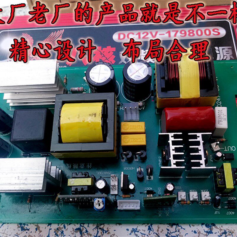 老牌子战狼六频179800升 变压器压12伏高频升压器混号逆变机头