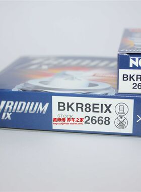 铱金BKR8EIX 2668火花塞适用卡宴途锐Q7 SQ5 A6L 3.0T途欢Q5