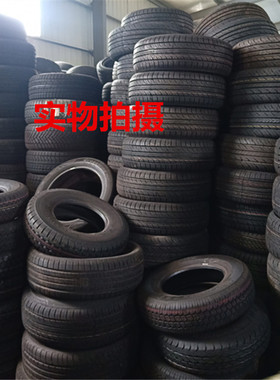 汽车轮胎175/185/195/205/215/55/60/65/70R1314R15R1617轿车轮胎