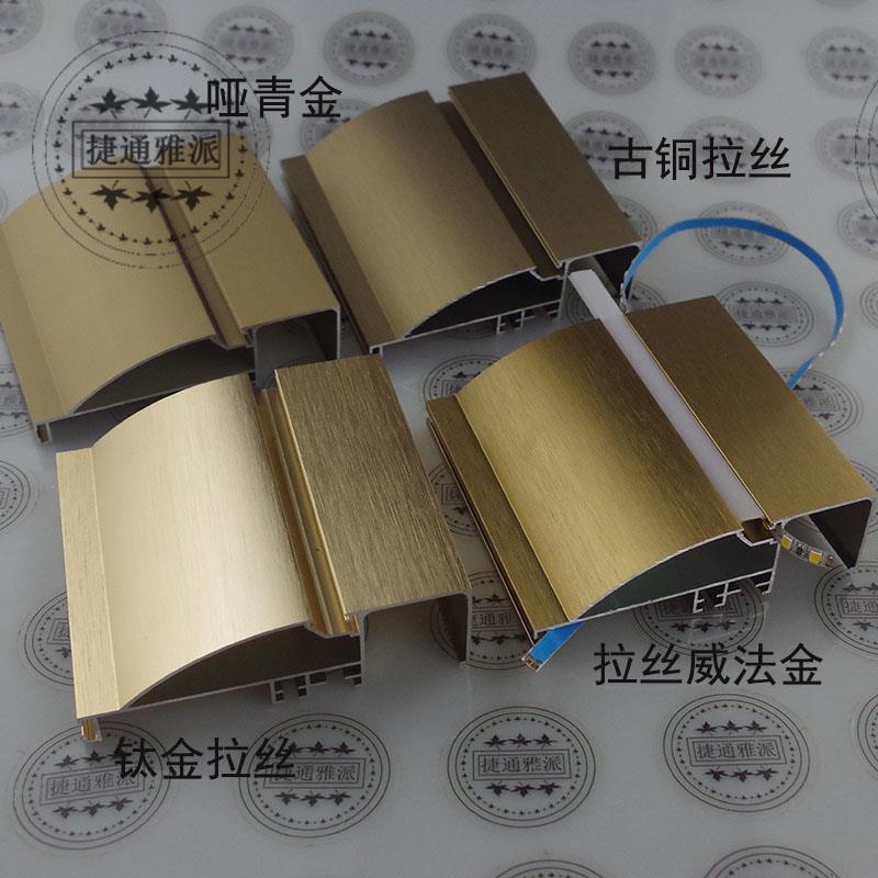 加大加厚高档100高厨柜用弧形踢脚线带灯槽铝合金踢脚板下柜封板