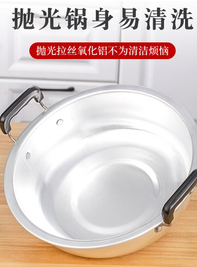 老式加厚铝锅汤锅家用小号纯铝烧水锅迷你双耳小煮锅铝制燃气浅锅