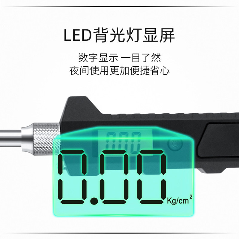 卡客车胎压计表高精密度大巴公交重型货车夜光显示电子数显气压计