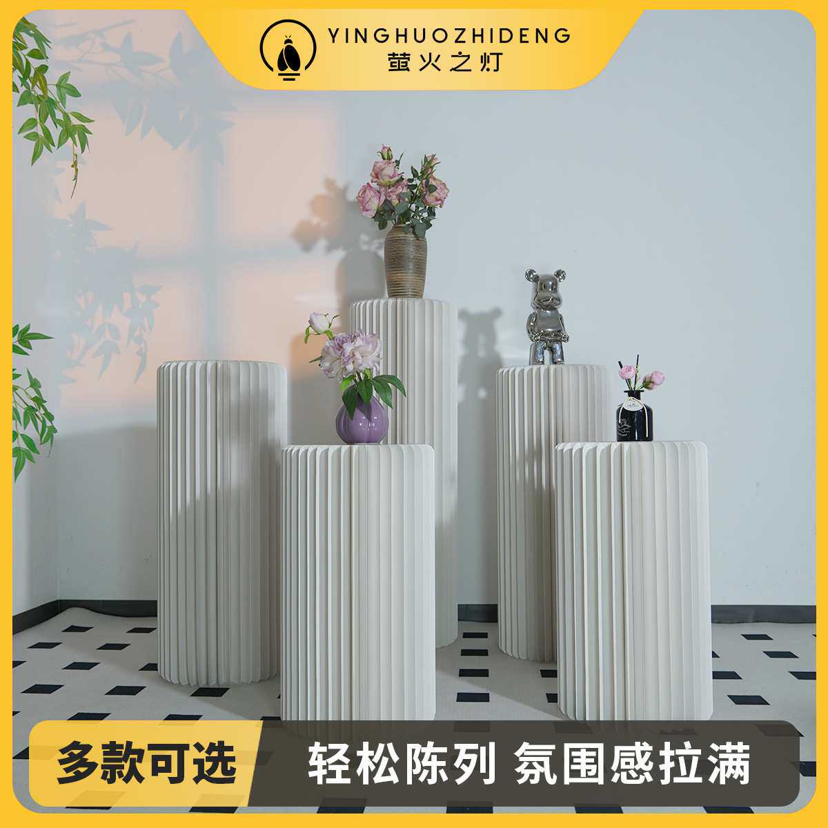 【萤火之灯】直播背景装饰折叠圆柱纸质罗马柱折柱路引摆件