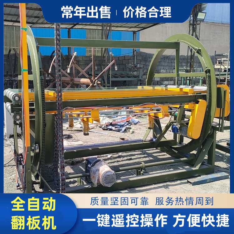 180度在线板材翻板机 鼠笼式O型翻面机 90度钢带阻燃板翻转机