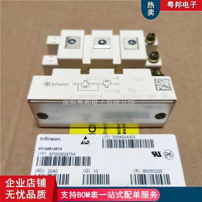 FF50R12RT4 FF75R12RT4 FF100R12RT4 FF150R12RT4 半桥IGBT模块