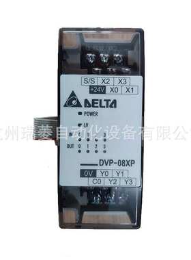 台达PLC可编程控制器 ES系列数字量扩展机 DVP08XP11R/DVP08XP11T