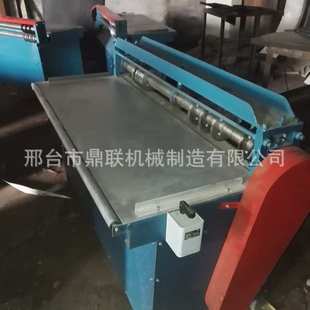 EVA板PE板片裁剪机 纵向剪切板片成条机器设备