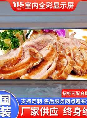 室内led显示屏酒店宴会厅全彩P3高清电子显示屏会议室直播显示屏