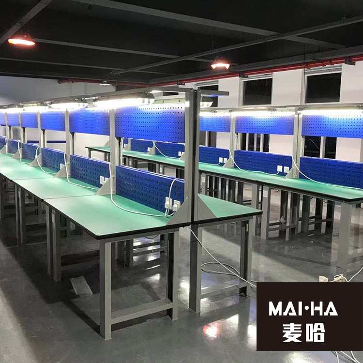 麦哈定制重型防静电工作台带灯架挂板检验桌车间操作台工业桌子