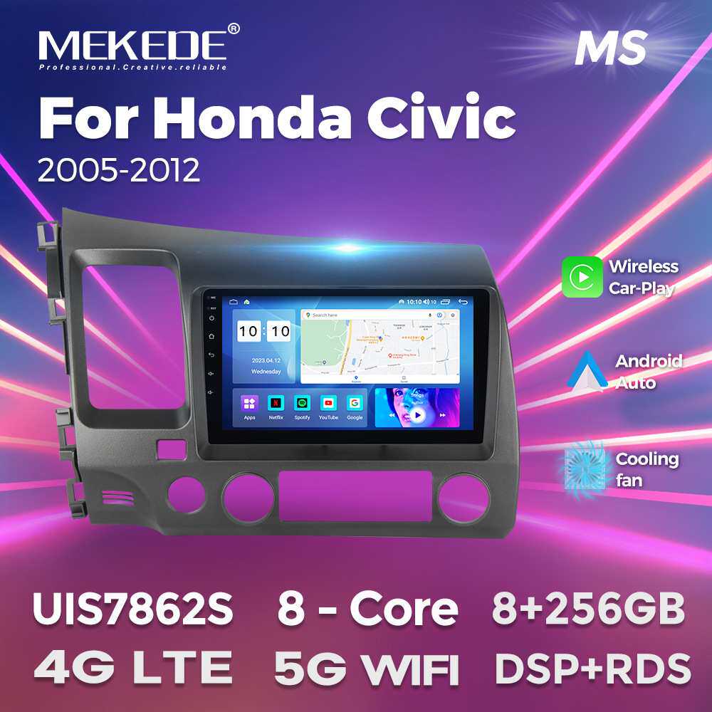 适用于05-12款本田Civic/思域车载安卓导航仪9寸内嵌多一个按键位