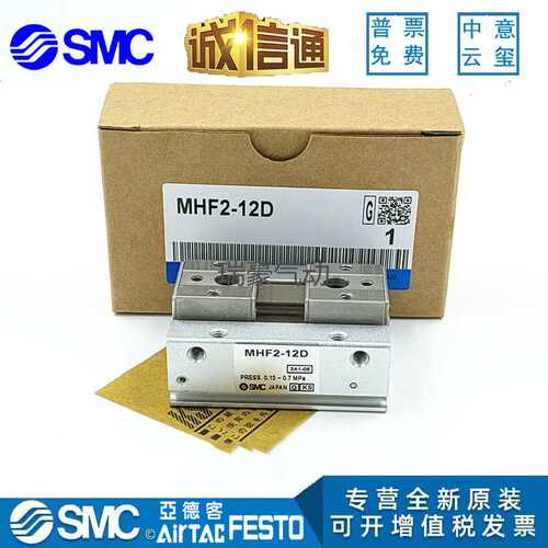 滑台气动手指气缸MHF2-8D/12D16D20D/D1/D2薄型平行气爪DR/1R/2R