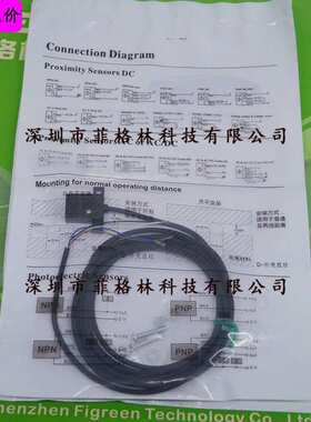 【品质保证】WS15S-01MX/WE15S-01MPL 汉普森HYPSEN 对射光电传感